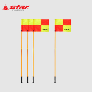 Star世达足球角旗插地式分离型绕杆训练障碍杆标志旗扎地标志杆