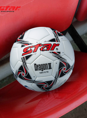Star世达足球5号学生中考专用训练考试耐磨青少年初中生男SB515TB