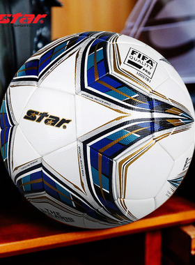 Star世达足球5号足协杯赛事专用球5000FIFA热粘成人耐磨SB115FTB