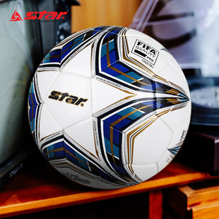 Star世达足球5号足协杯赛事专用球5000FIFA热粘成人耐磨SB115FTB
