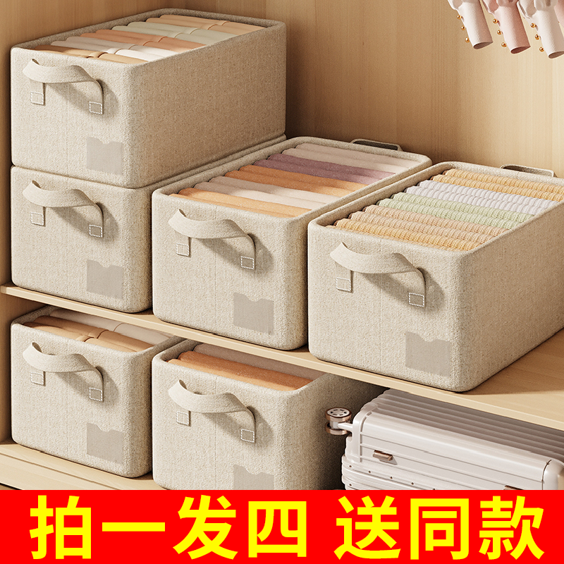 【衣柜收纳神器】棉麻衣物收纳筐