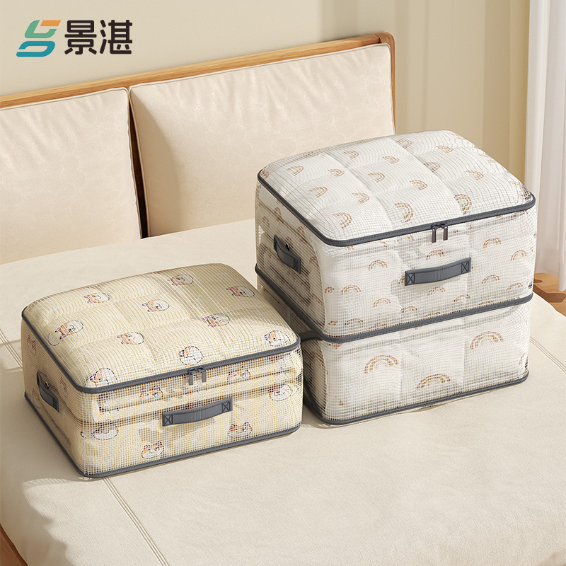 【全网热销】旅行搬家压缩打包袋