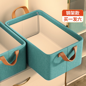 6个装 衣柜衣服收纳盒家用衣物裤子整理筐分层布艺折叠储物箱神器