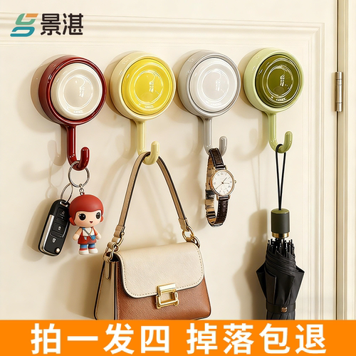 【全网热销】装饰挂钩免打孔