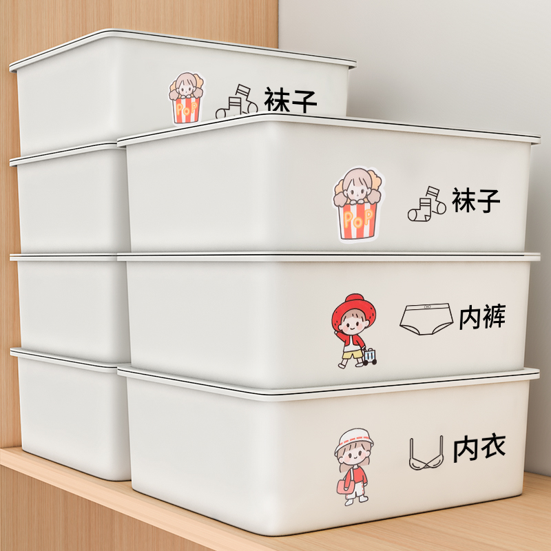内衣裤收纳神器三合一收纳盒
