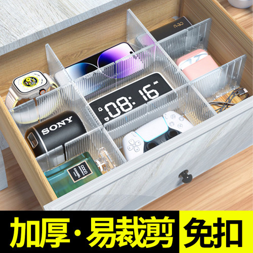 抽屉收纳透明分隔板升级可延长