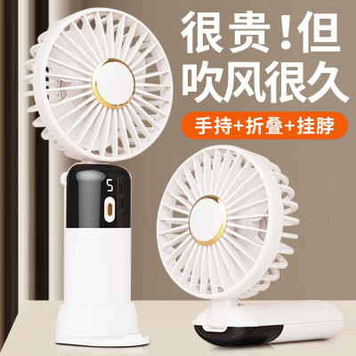 【2024新款】手持小风扇usb充电
