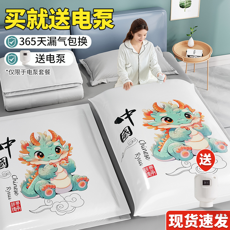 抽真空压缩袋收纳袋被子衣物
