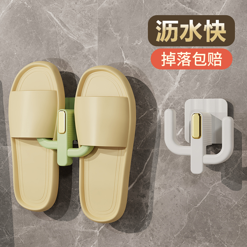 卫生间拖鞋置物架免打孔快速沥水