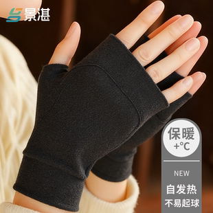 自发热手套暖宝宝热敷贴冬天暖手神器大人专用穿戴式 暖贴2025新款