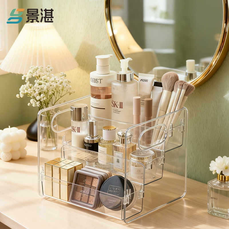 【全网热销】化妆品收纳架