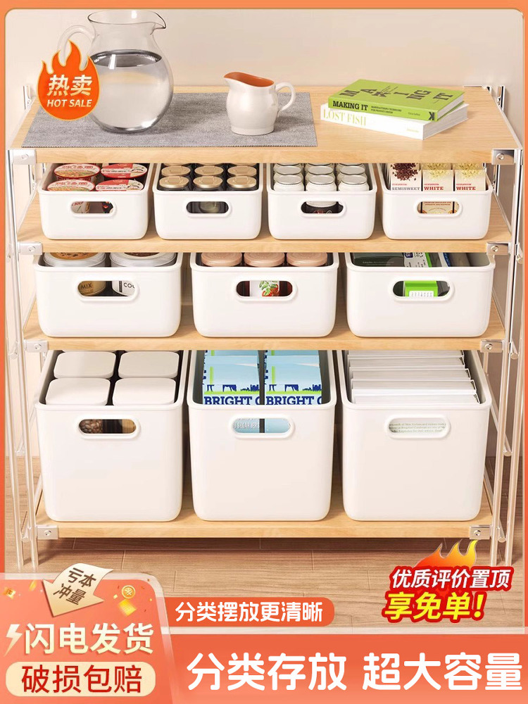 杂项收纳盒桌面小吃塑料矩形收纳篮组织者厨房橱柜收纳篮收纳盒