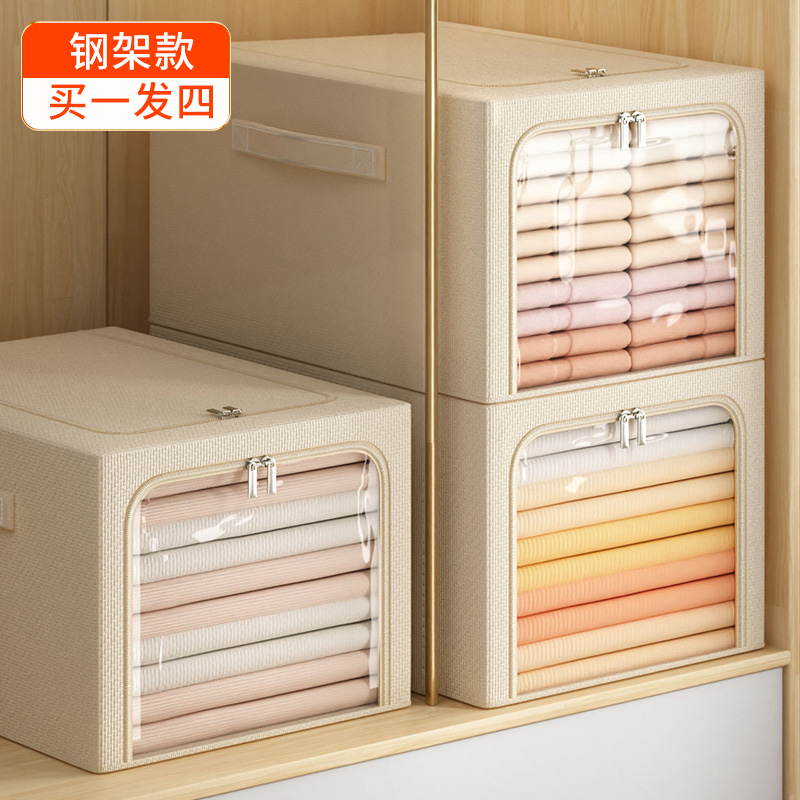 拍一发四衣服收纳袋布艺可折叠