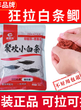 速聚达小白条厂家直销