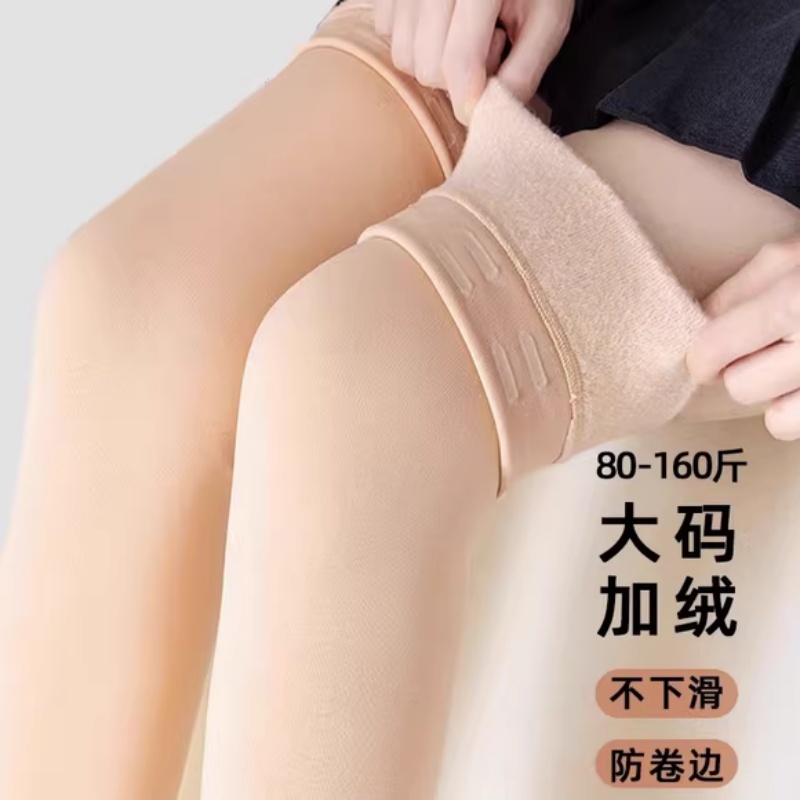 加长大码大腿过膝加绒加厚防滑护膝袜套根冬季保暖肉色高筒长筒袜