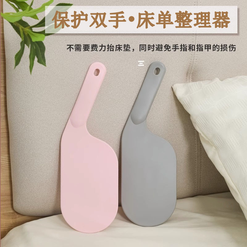 床垫整理抬高器床铺固定插家用省力铺床单缝隙抬床垫塞换床单神器