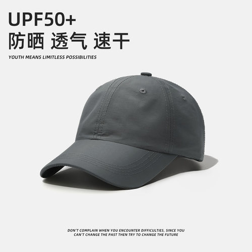 帽子男士大头围速干透气防晒鸭舌帽男休闲抗紫外线遮阳棒球帽Q