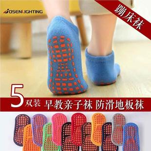 地板袜子止滑袜成人男女儿童游乐场专用蹦床袜室内早教瑜伽袜M