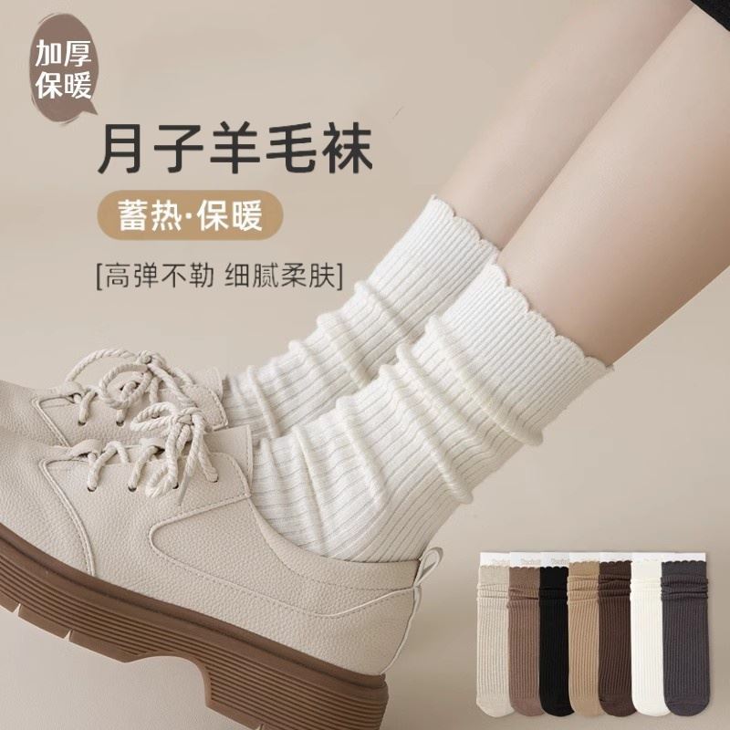 羊毛袜子女中筒袜秋冬季加厚保暖高帮长筒袜潮白色花边堆堆袜