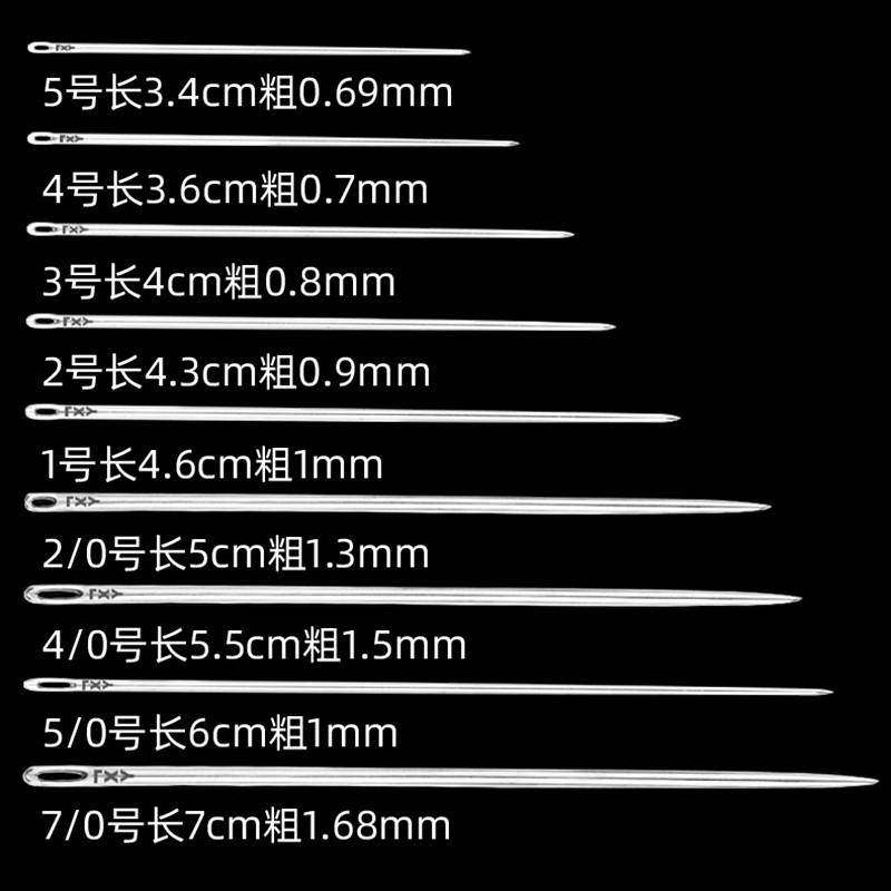 缝衣针手缝针家用缝被子不锈钢针做鞋针加长特细大针小号针手工针,厨房/烹饪用具,调料置物架,淘宝优惠券,粉丝福利购,淘宝优惠卷