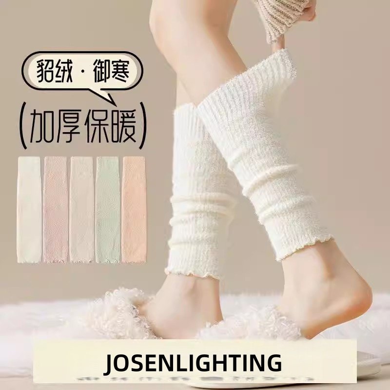 护膝关节长筒袜子女士秋冬季小腿堆堆袜套加绒加厚保暖老寒腿护腿