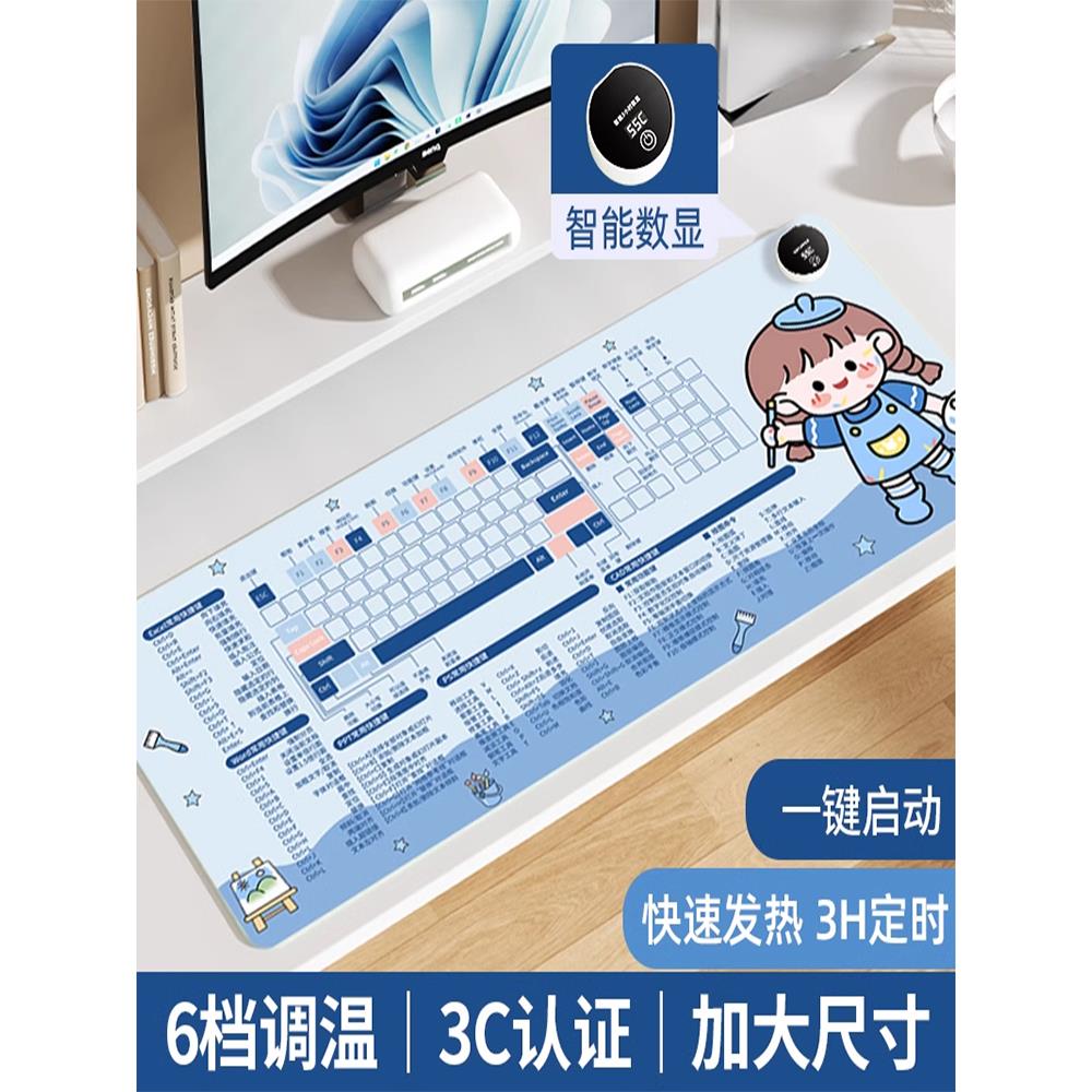 加热鼠标垫超大发热暖桌垫办公室电脑桌面学生写作业写字暖手防水