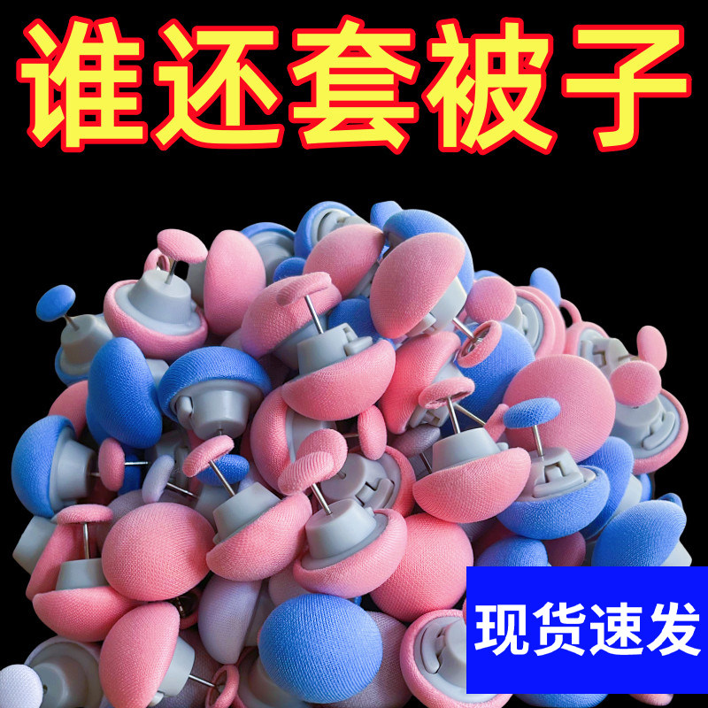 家用床单防跑防滑被子固定器