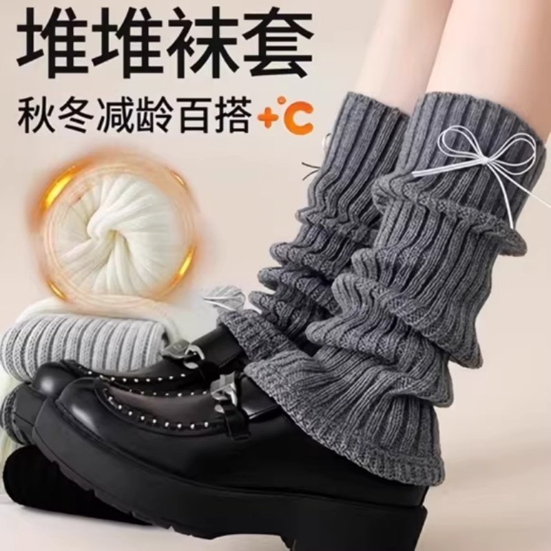 堆堆袜套女款秋冬长筒袜子日系显瘦针织加厚保暖小腿袜搭配小皮鞋