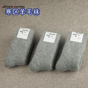 寒区羊毛袜边防装高寒地区冬袜太厚太暖热脚男款雪地抗寒加厚袜子