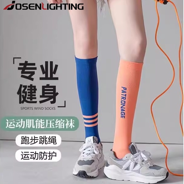 压力袜子女运动秋季肌能小腿专业健身跑步跳绳瘦腿瑜伽长袜普拉提