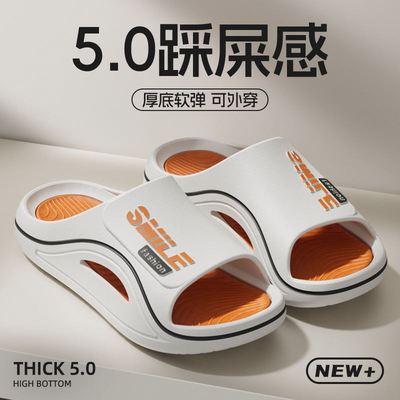 【踩屎感】高级拖鞋男款夏季外穿家居室内厚底防滑潮牌情侣凉拖鞋