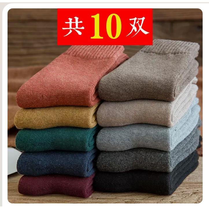 秋冬加绒加厚袜子长筒毛巾袜防臭保暖毛圈特厚超厚款耐磨毛冬季袜