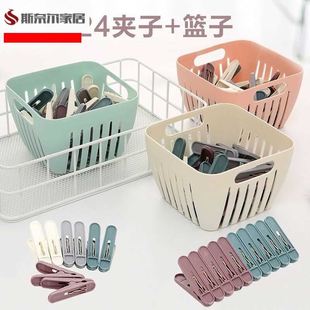 放衣架的收纳盒阳台多功能夹多功能24个单个家用小的晒衣塑料夹子