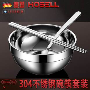 食品级304不锈钢碗筷一套装一人用一筷一勺专人专用单人餐具家用