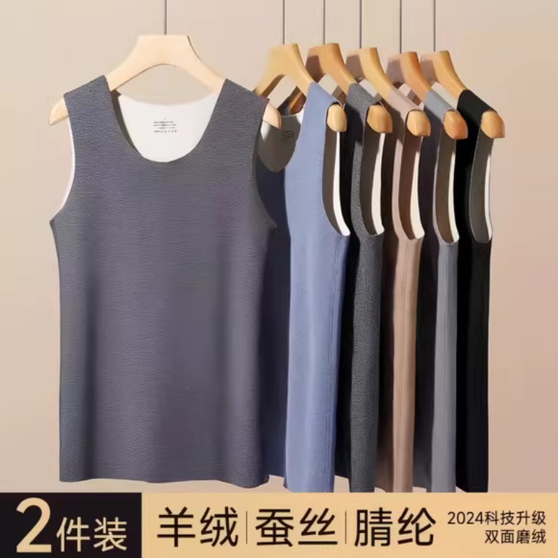 无痕羊绒蚕丝保暖背心男士发热内衣上衣德绒冬季冬天男款内搭保暖
