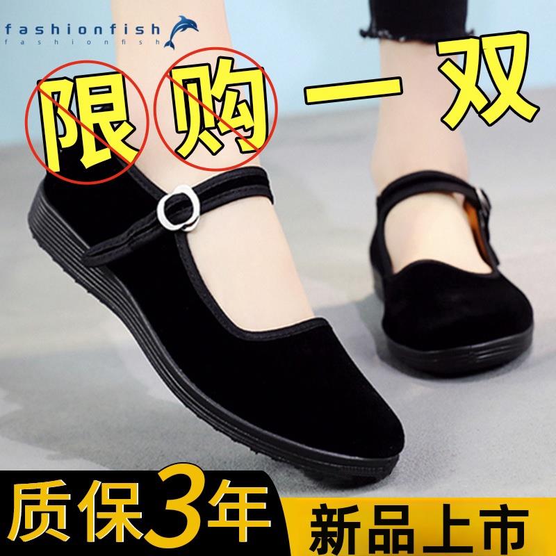 老北京布鞋女款夏季妈妈鞋平底工作鞋子秋冬单鞋软底防滑跳舞女鞋