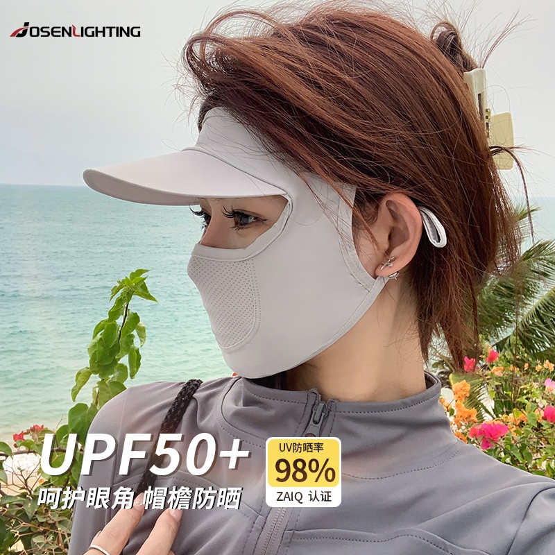 防晒面罩女帽子一体夏季紫外线脸基尼遮阳透气薄冰丝口罩遮全脸