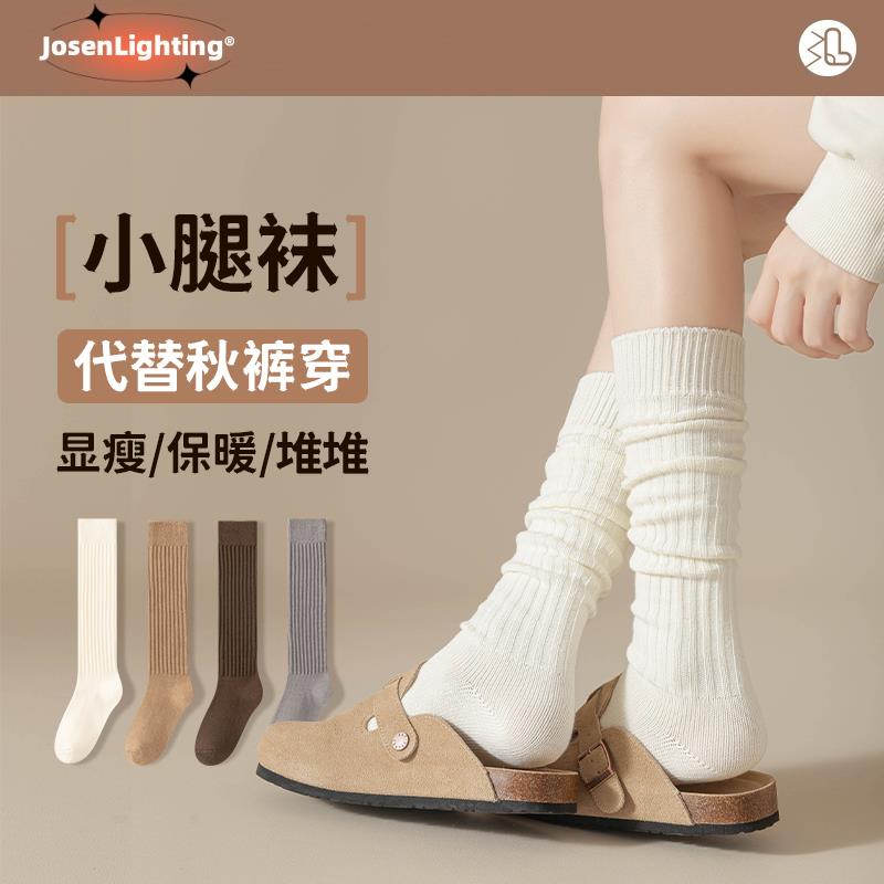 勃肯鞋袜子女秋冬款加厚小腿袜粗线双针显瘦堆堆高筒棉袜及膝长袜