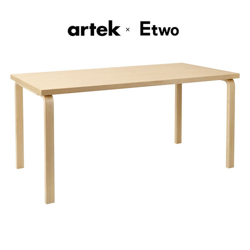 artekAaltoTable餐桌