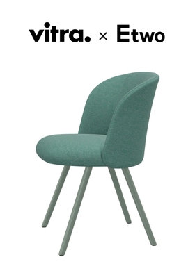 E2全球购正品|vitra Mikado Side Chair餐椅Armchair椅子设计师款