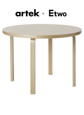 Artek Aalto Table Round圆桌北欧经典设计简约桌子餐厅90A 餐桌