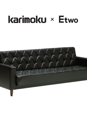 E2全球购正品日本Karimoku 60 sleeping sofa沙发床折叠两用可睡