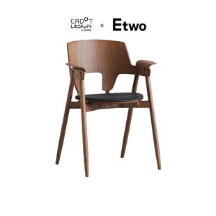 pecker简约北欧原木单人椅扶手餐椅 Wood E2全球购正品 丹麦cadot