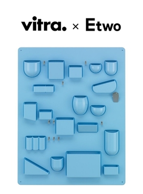 E2全球购正品瑞士进口vitra Uten.Silo RE墙上存储系统壁式收纳盒