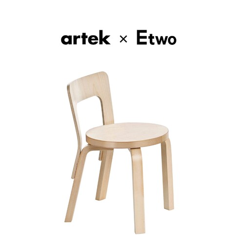 北欧artek木质儿童椅子凳子