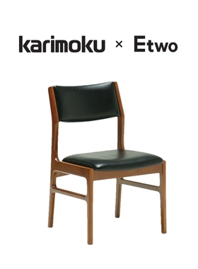 E2全球购正品|Karimoku 60 无扶手Dining Chair餐椅日式复古椅子