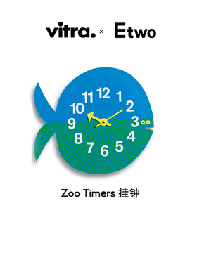 E2全球购正品|瑞士Vitra Zoo Timers创意挂钟 客厅简约北欧轻奢