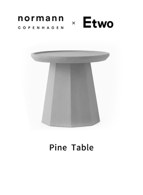 E2全球购正品|丹麦NORMANN Pine Table桌 北欧设计松木茶几边几