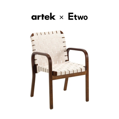 正品芬兰进口Artek复古编织餐椅