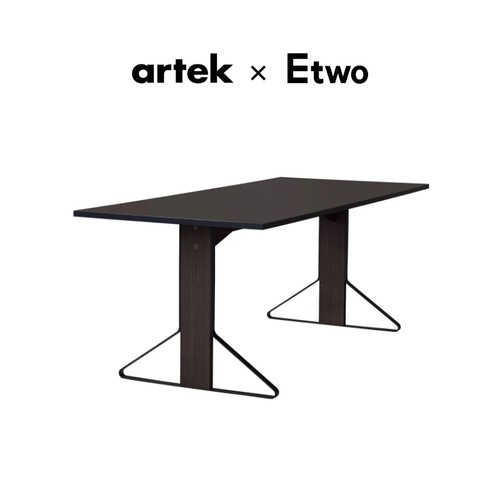 芬兰进口ArtekKaariTable长桌